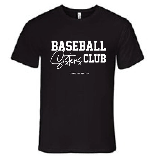 Baseball Sisters Club Adult + Keiki Tee (limited edition)