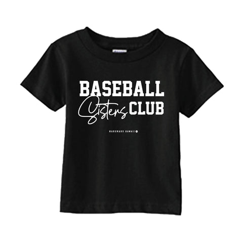 Baseball Sisters Club Adult + Keiki Tee (limited edition)