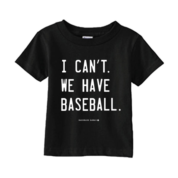 I can't. We have baseball. Adult + Keiki Tee (limited edition)