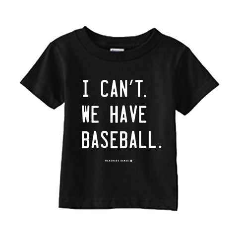 I can't. We have baseball. Adult + Keiki Tee (limited edition)