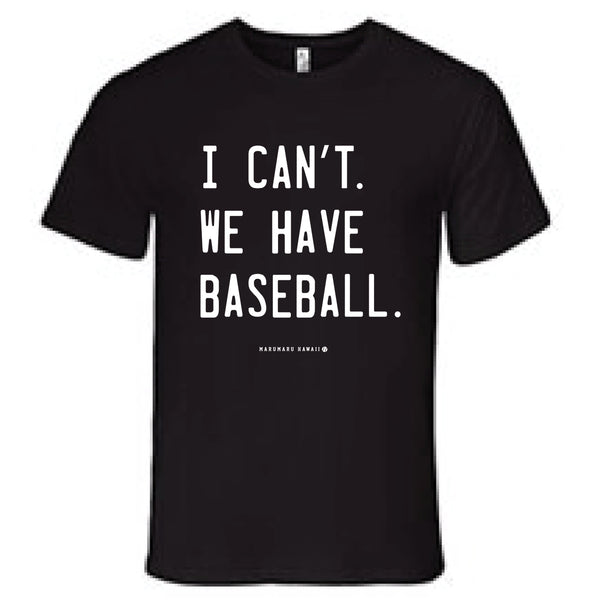 I can't. We have baseball. Adult + Keiki Tee (limited edition)