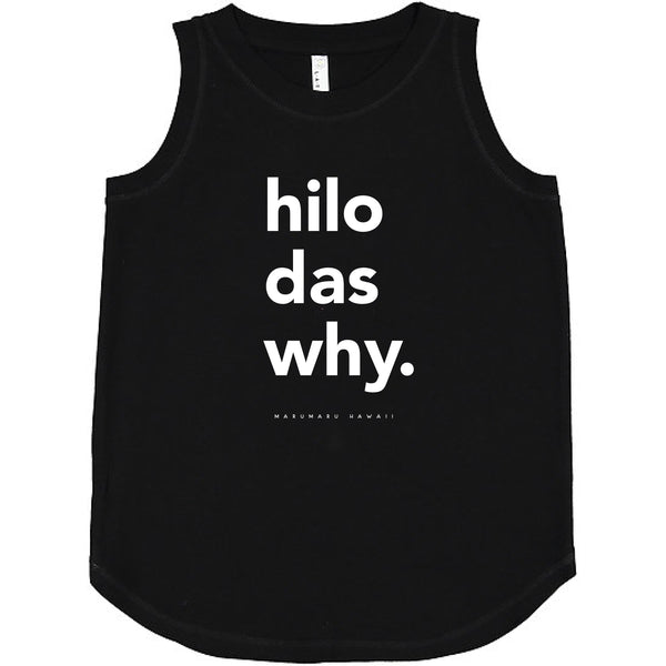 "Hilo Das Why" (Women's Relaxed Tank)