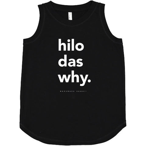 "Hilo Das Why" (Women's Relaxed Tank)