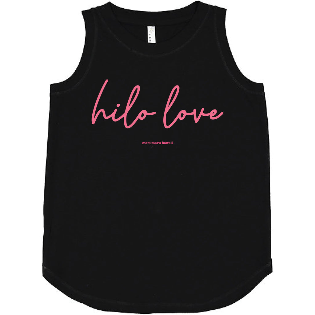 "Sweet Hilo Love" (Women's Relaxed Tank)