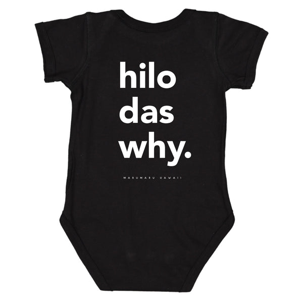 "Hilo Das Why"