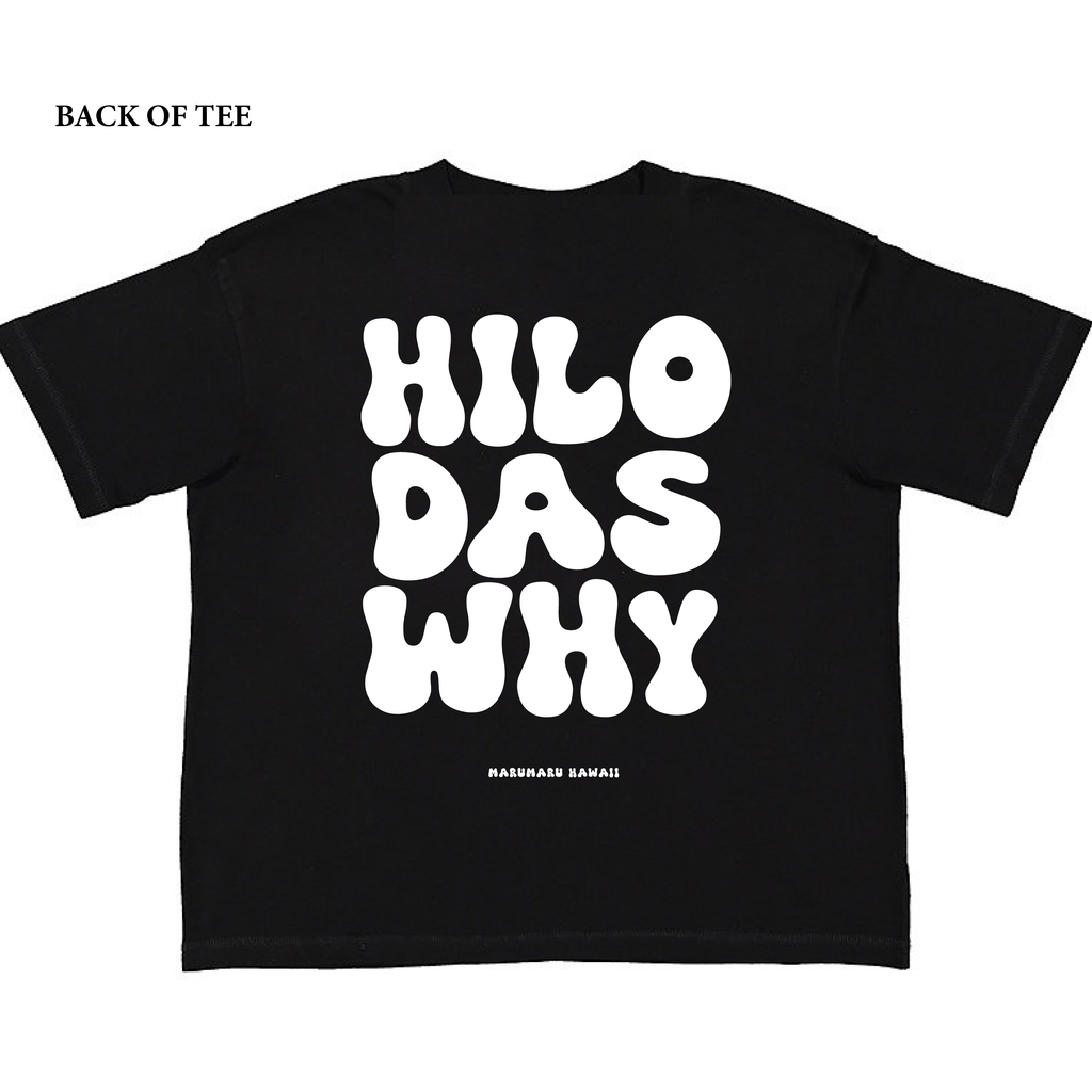 "Hilo das why RETRO" (Women's Boxy Tee)