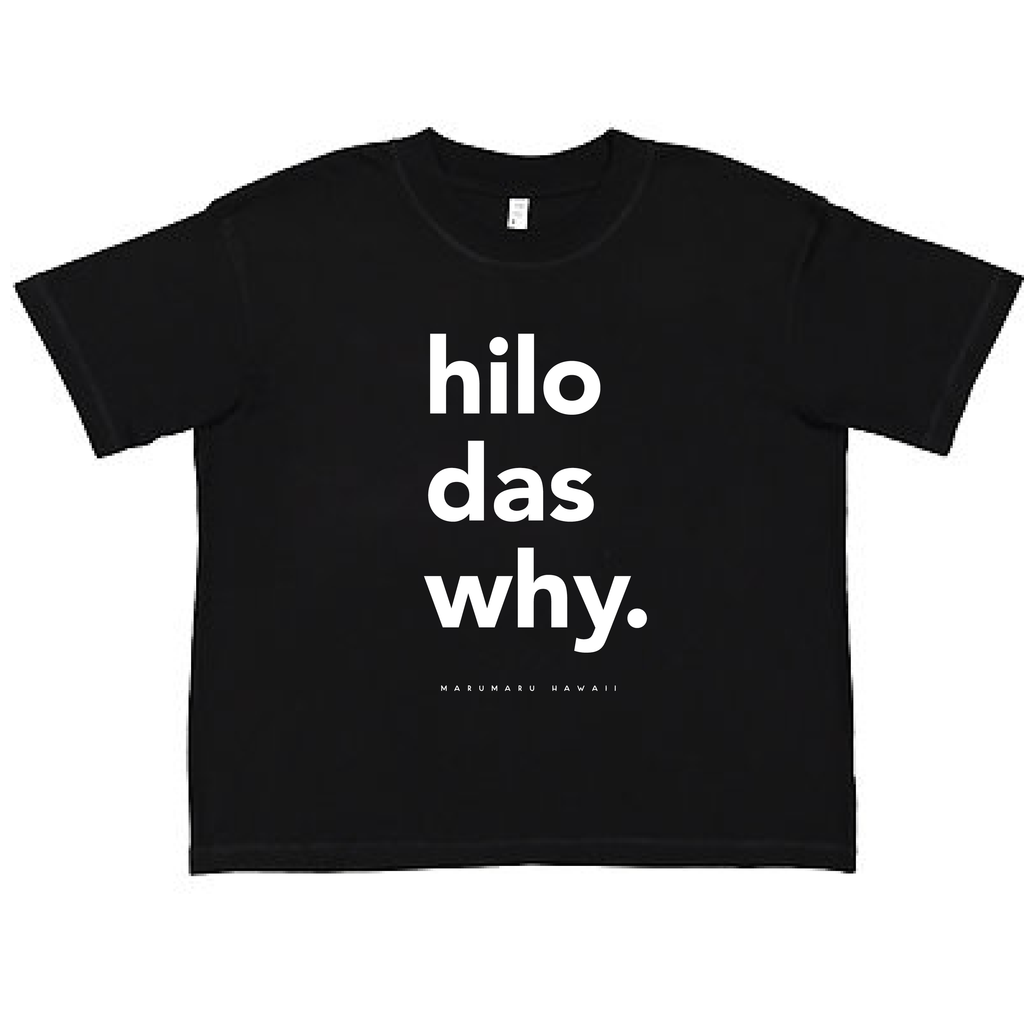 "Hilo das why" (Women's Boxy Tee)