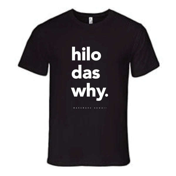 Hilo Das Why (Adult Tee)